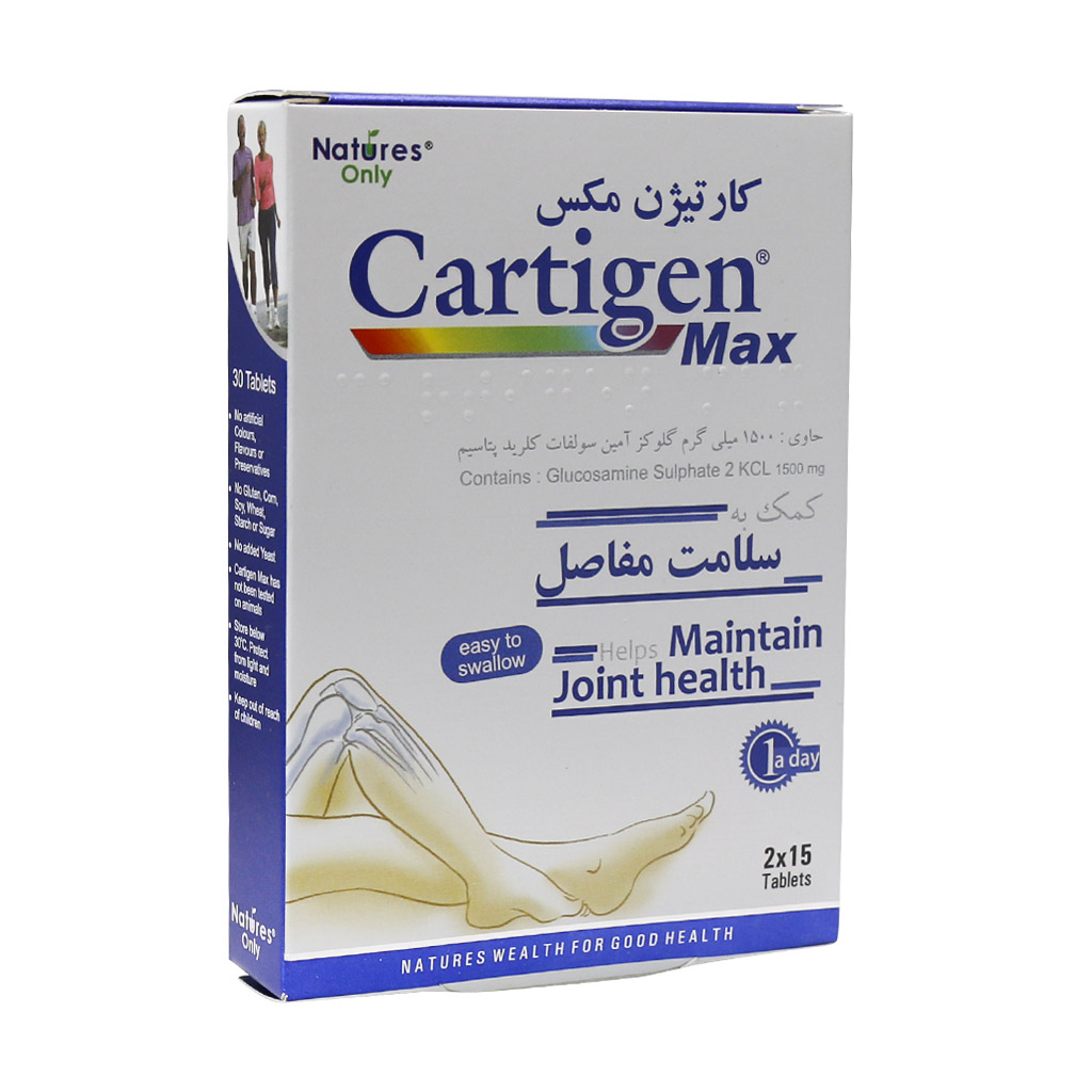 قرص کارتیژن مکس CARTIGEN MAX