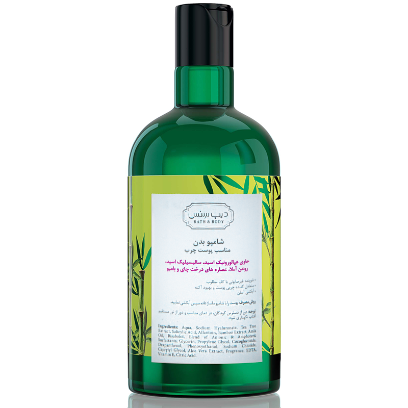 شامپو بدن بامبو مناسب پوست چرب مختلط دیپ سنس TEA TREE AND BAMBOO BODY WASH OILY SKIN DEEP SENSE