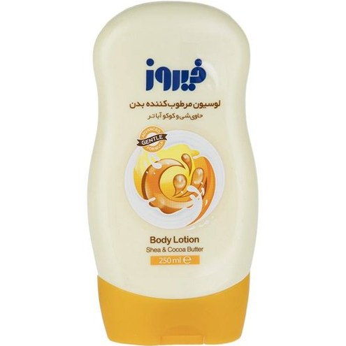 لوسیون بچه شی و کوکوآباتر فیروز BODY LOTION SHEA AND COCOA BUTTER FIROUZ