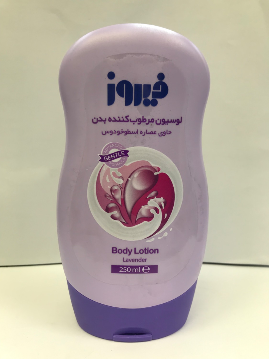 لوسیون بچه فیروز حاوی عصاره اسطوخودوس BODY LOTION LAVENDER FIROUZ