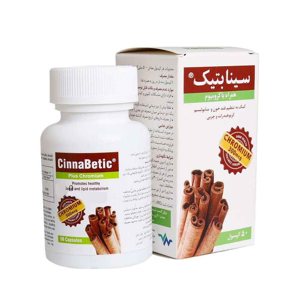 کپسول سینابتیک CINNABETIC CAPSULE