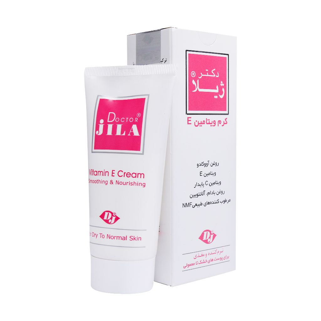 کرم ویتامین E مناسب پوست های نرمال تا خشک دکتر ژیلا DOCTOR JILA VITAMIN E CREAM FOR NORMAL AND DRY SKIN