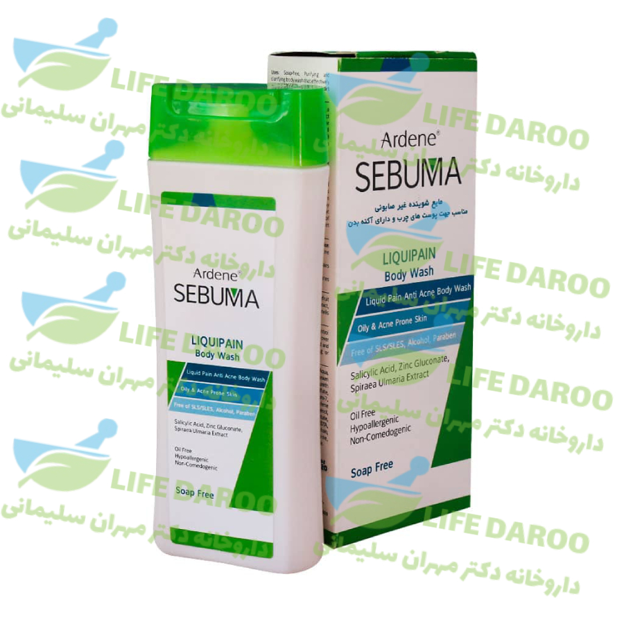 شامپو بدن پوست چرب آردن سبوما