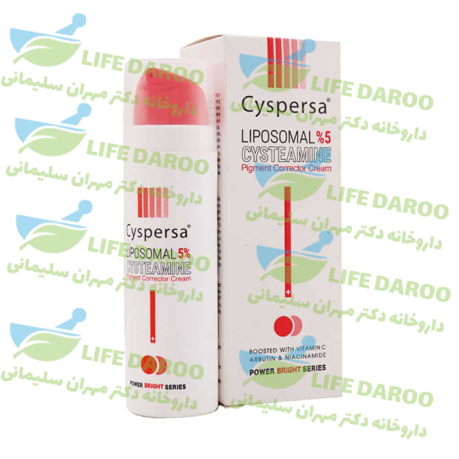 کرم ضد لک سیسپرسا حاوی سیستئامین