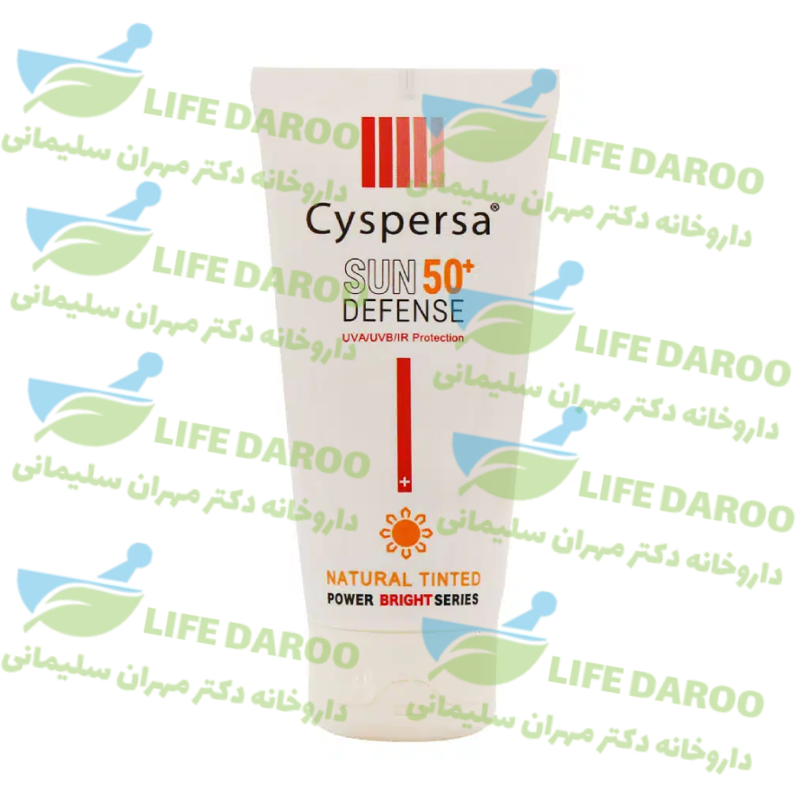 کرم ضد آفتاب رنگی روشن کننده SPF50 سیسپرسا
