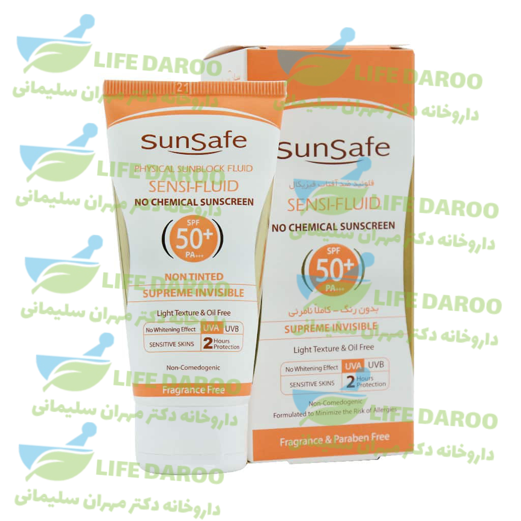 فلوئید ضد آفتاب SPF50+ فیزیکال سان سیف پوست حساس