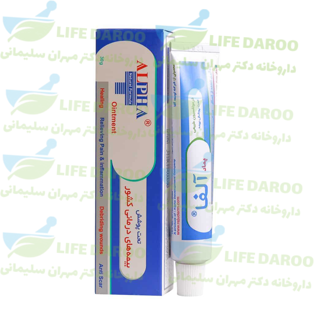پماد ترمیم کننده پوست آلفا