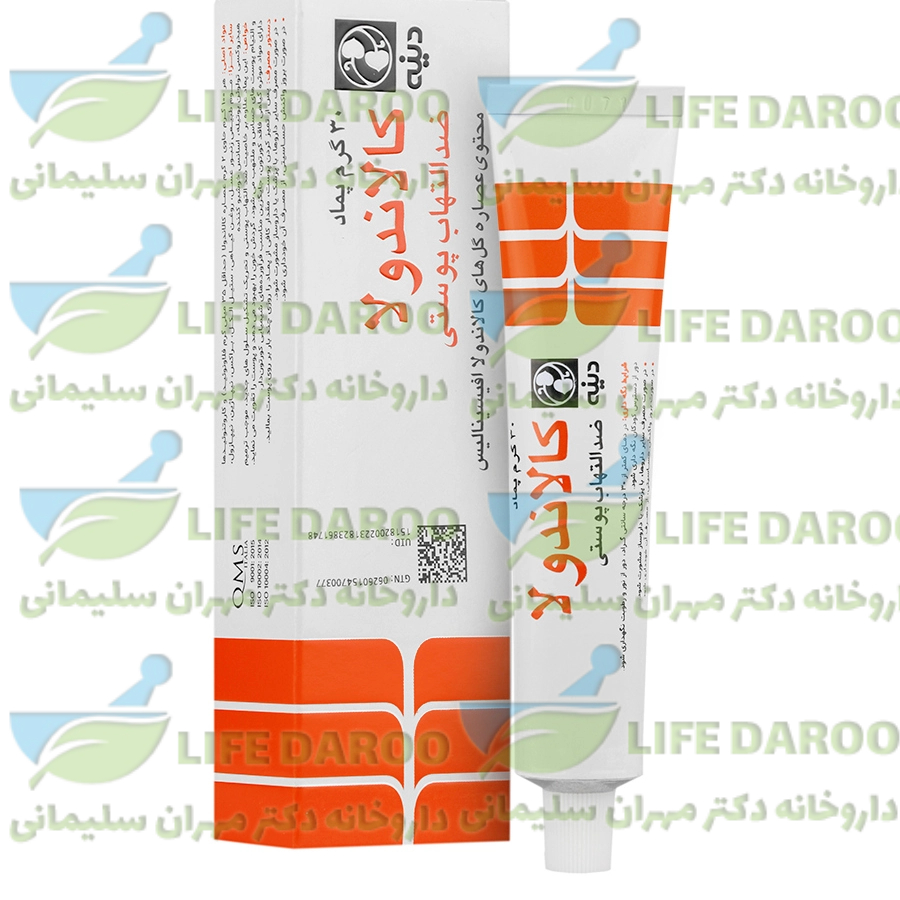 پماد کالاندولا دینه