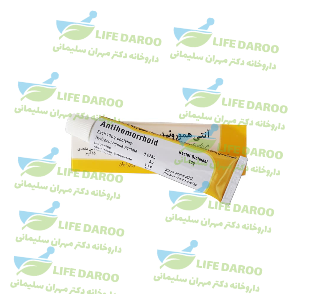پماد آنتی همورویید ابوریحان
