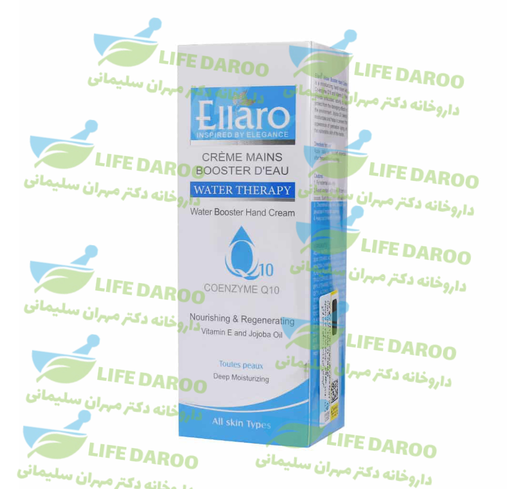 کرم دست آبرسان و تقویت کننده کوانزیم کیوتن الارو