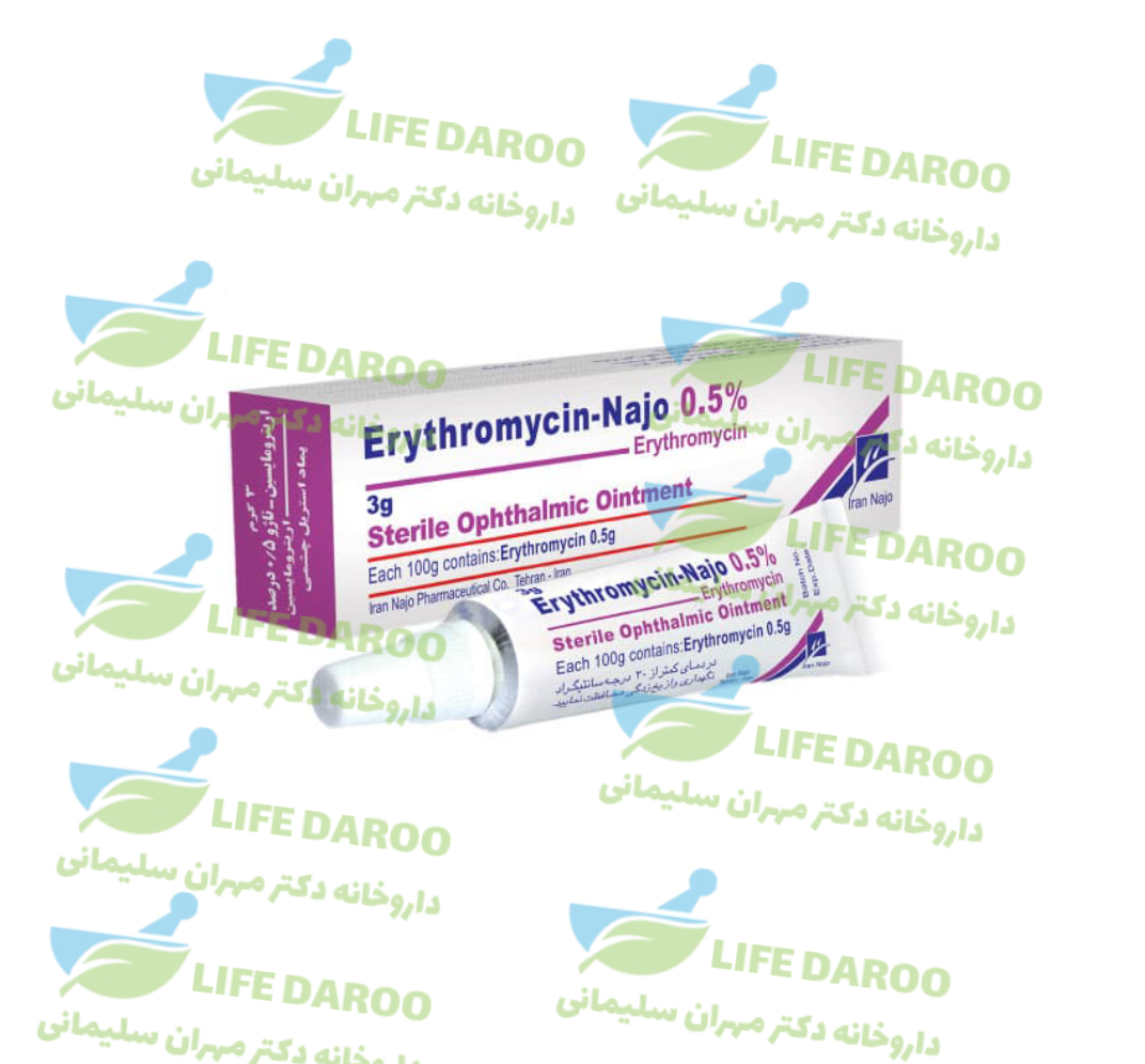 پماد آریترومایسین چشمی ناژو