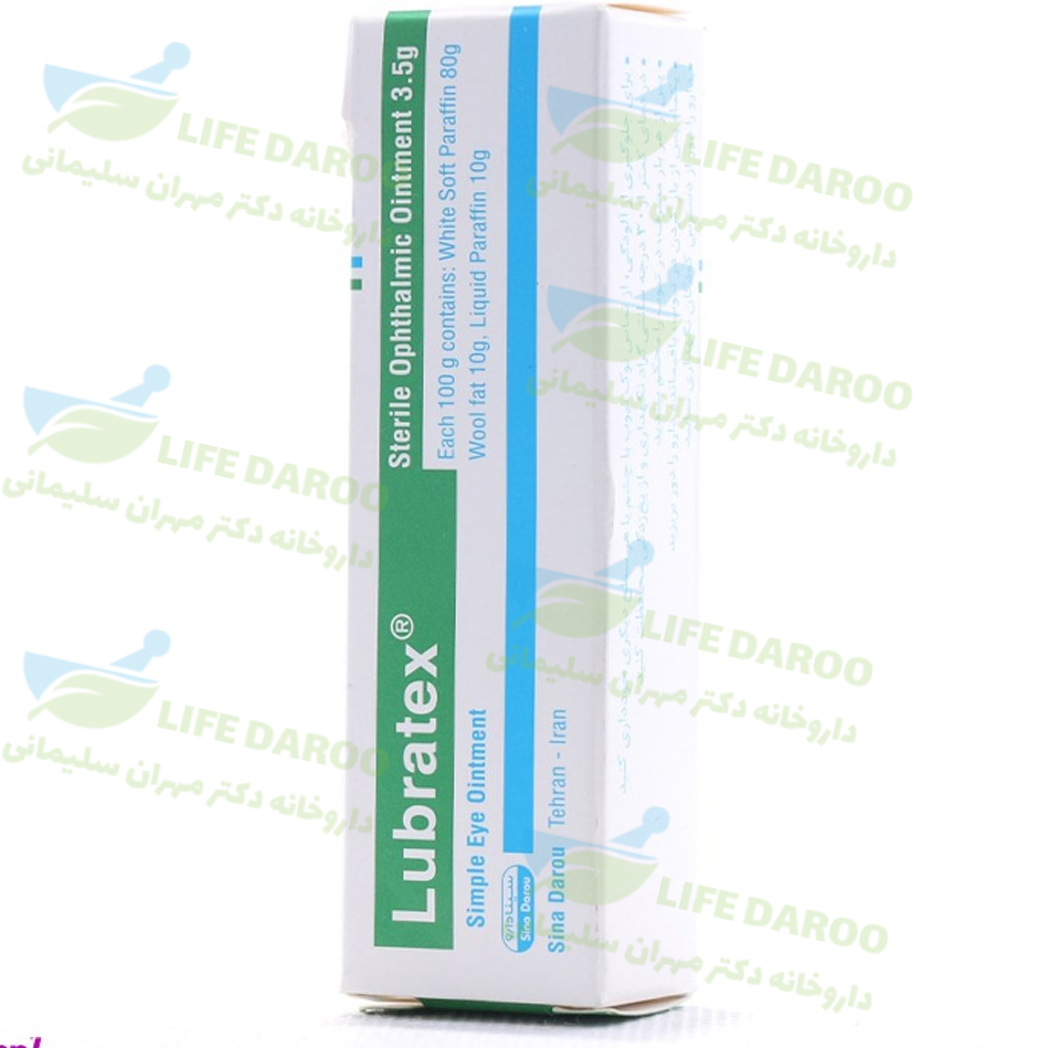 پماد چشمی لوبراتکس سینا دارو