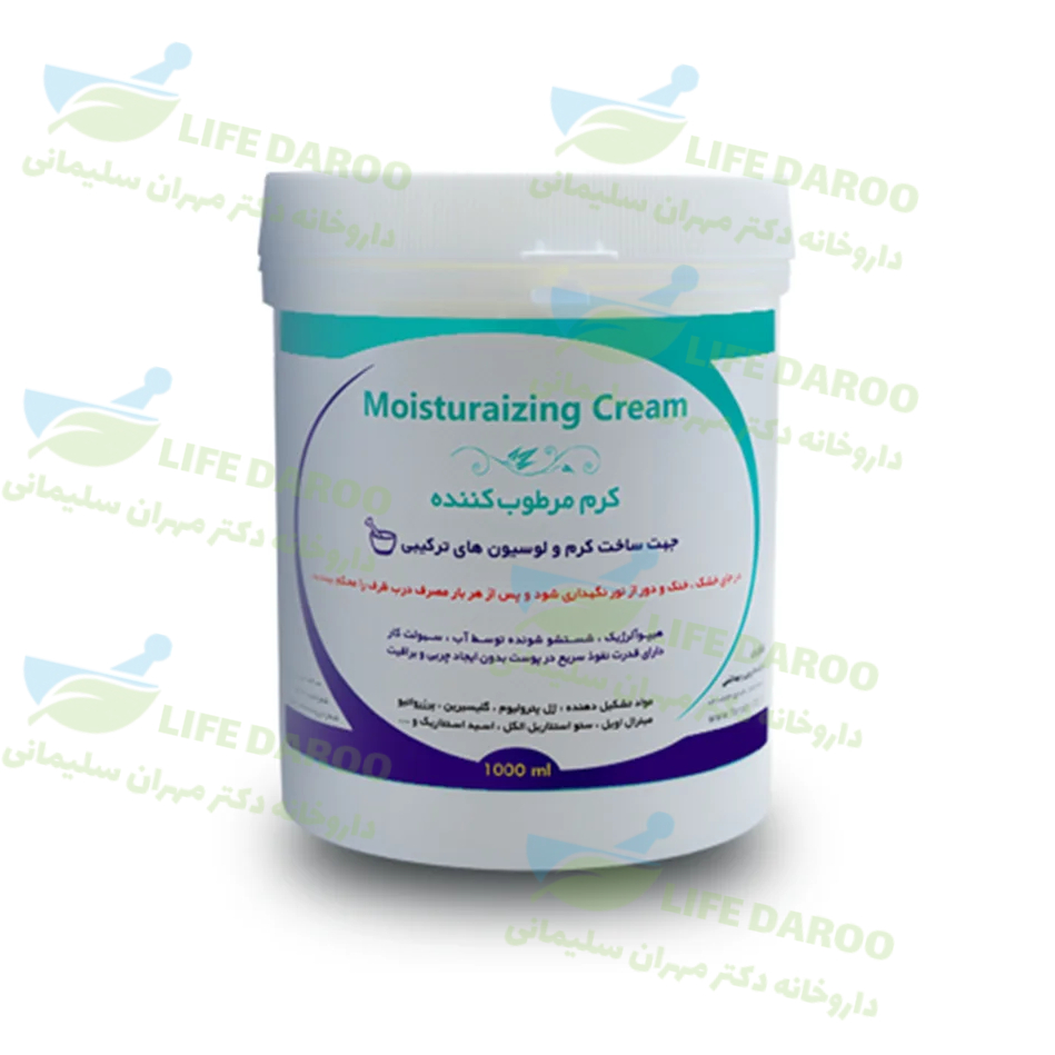کرم پایه مرطوب‌کننده فارابی