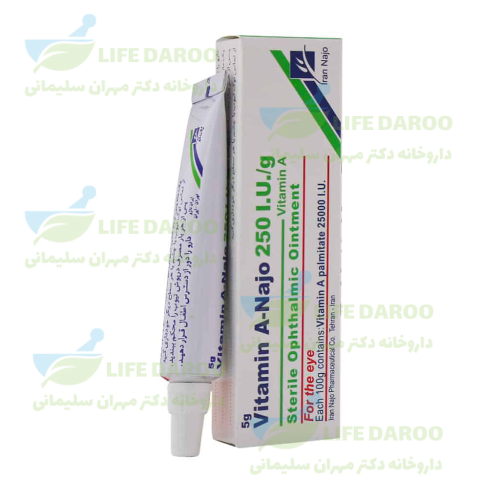 پماد استریل چشمی ویتامین آ ایران ناژو