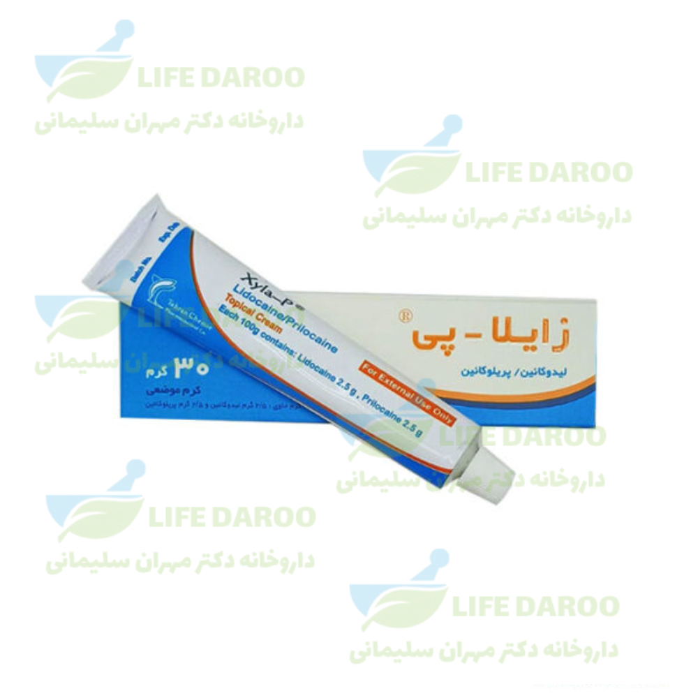 پماد موضعی زایلاپی تهران شیمی