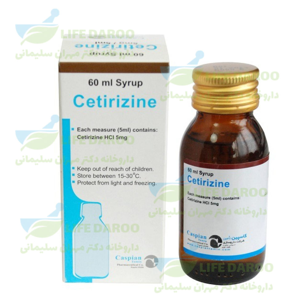 شربت سیتریزین کاسپین تامین