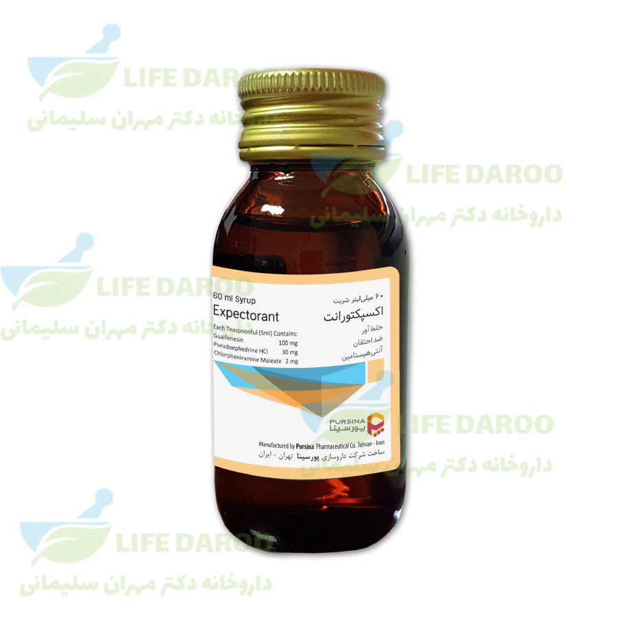 شربت اکسپکتورانت کدئین پورسینا