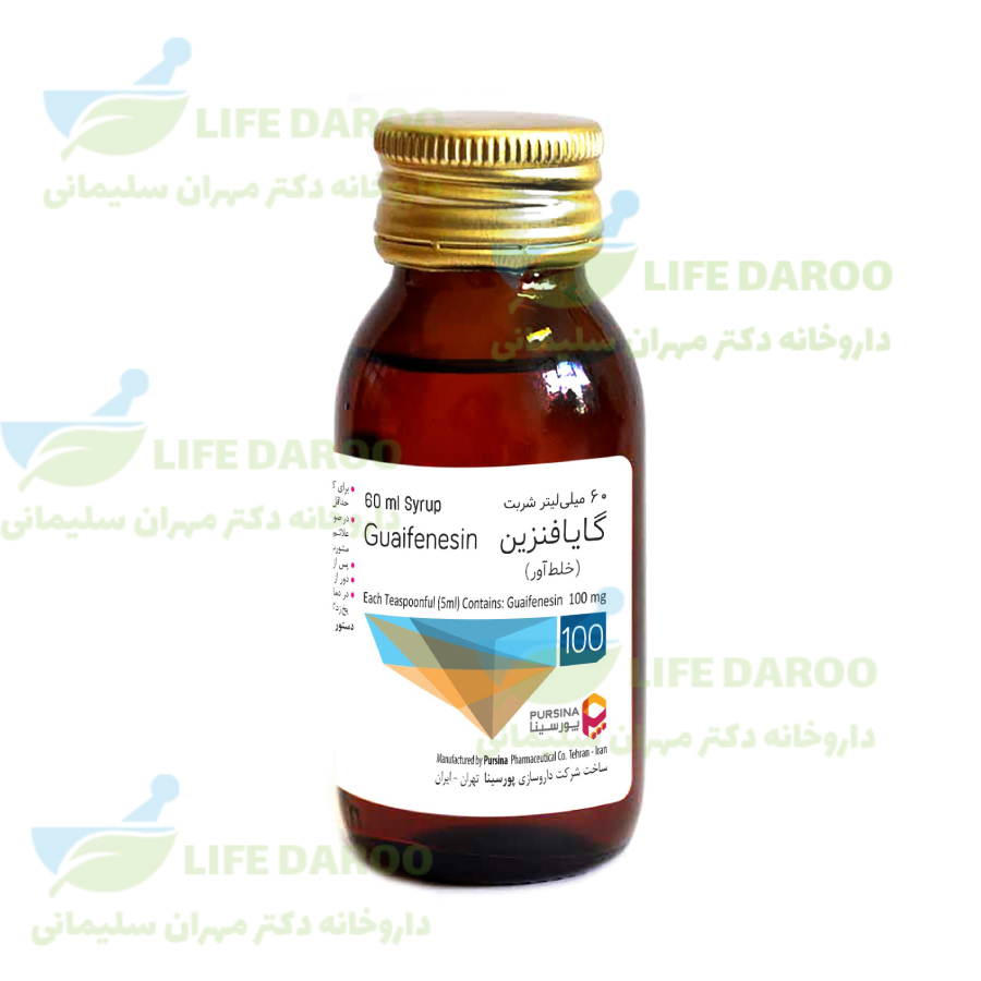 شربت گایافنزین پور سینا