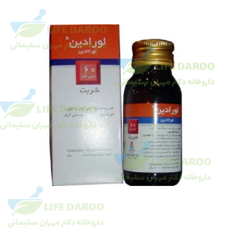 شربت لوراتادین 60 ایران دارو