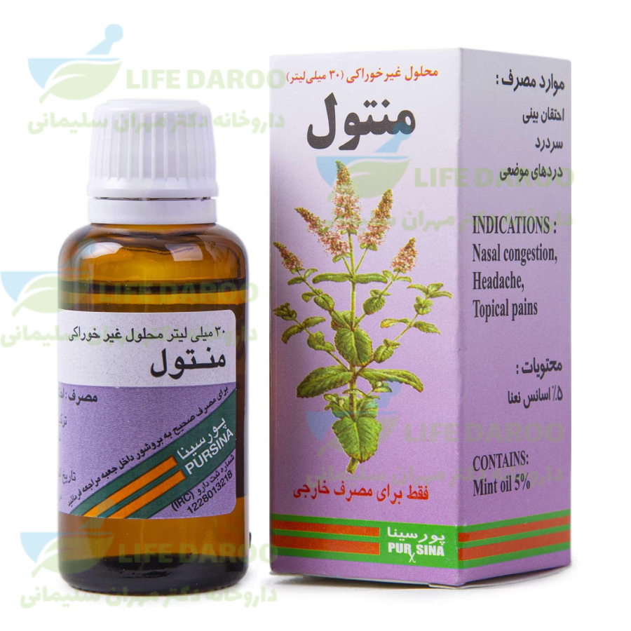 قطره منتول پور سینا