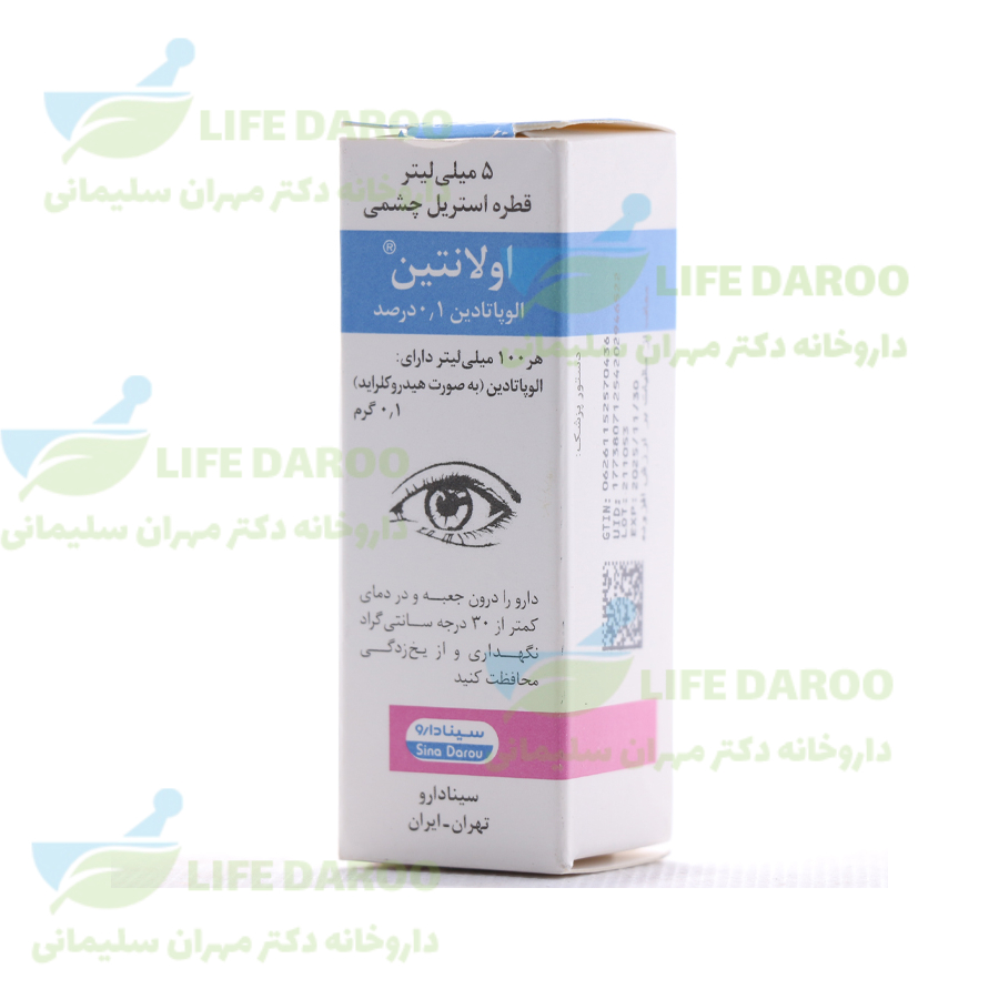 قطره چشمی اولانتین سینا دارو
