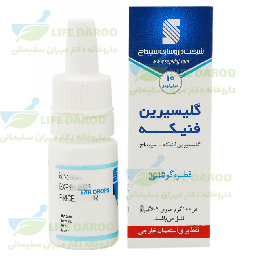 قطره گوش گلیسیرین فنیکه 10 سپیداج