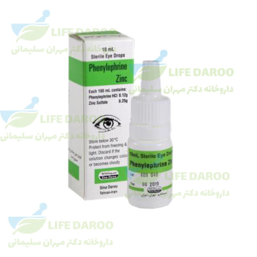 قطره چشمی فنیل افرین زینک سینا دارو