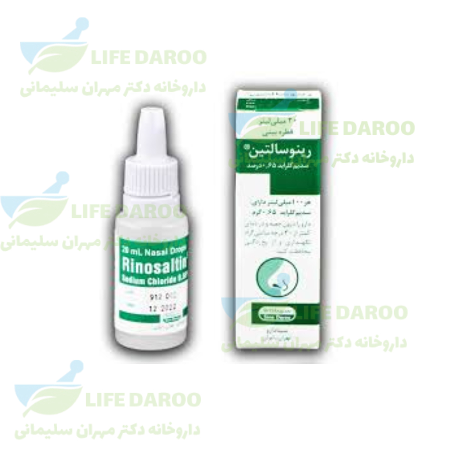 قطره بینی رینو سالتین