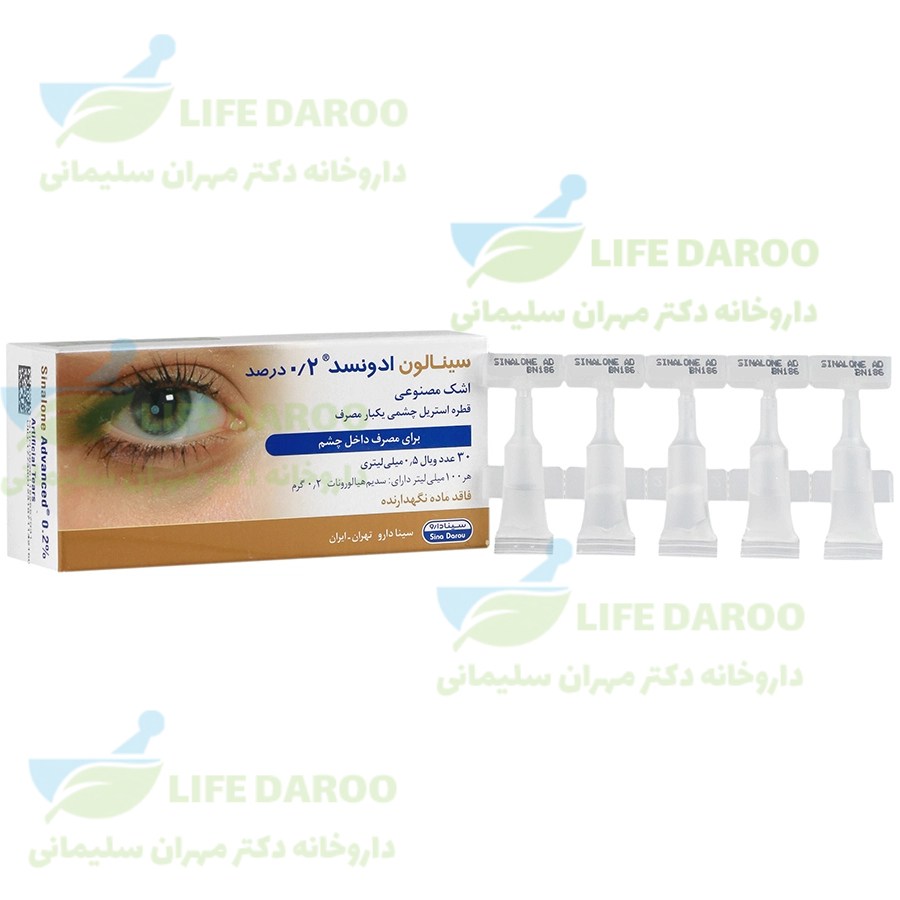 اشک مصنوعی سینالون ادونسد 0.2 درصد سینا دارو