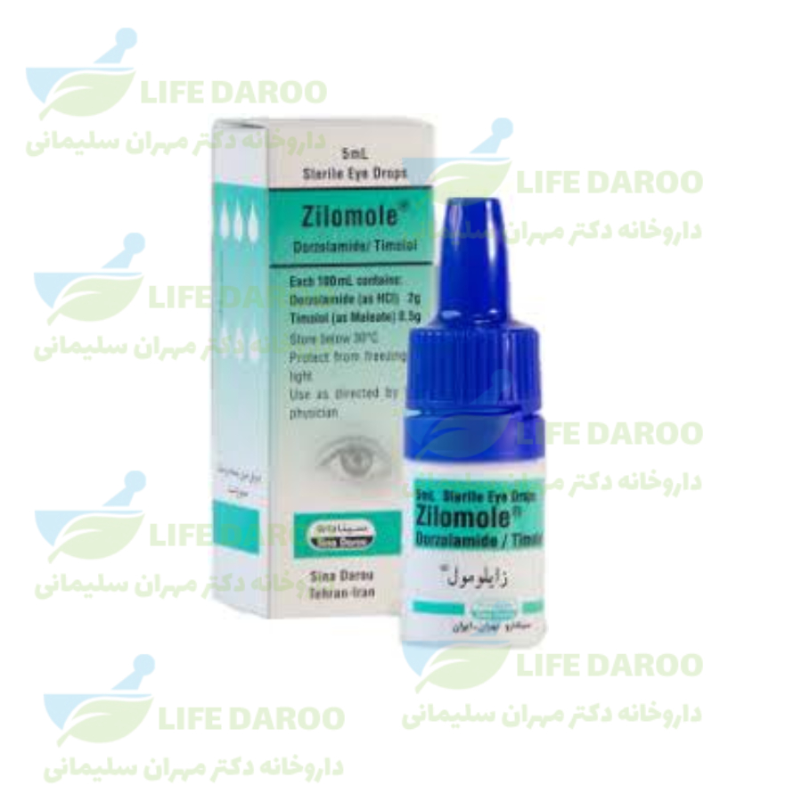 قطره چشمی زایلومول سینا دارو