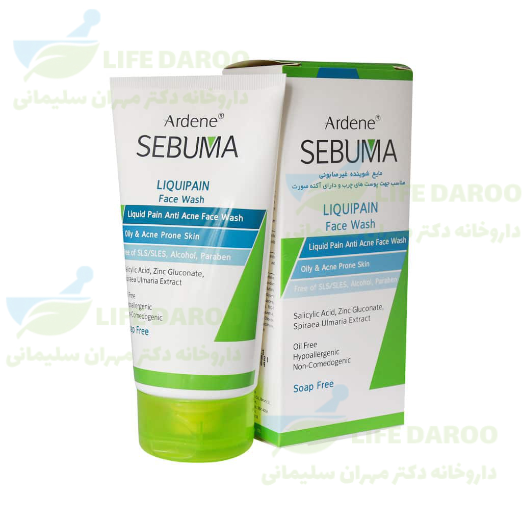 مایع شوینده غیرصابونی صورت پوست چرب آردن سبوما