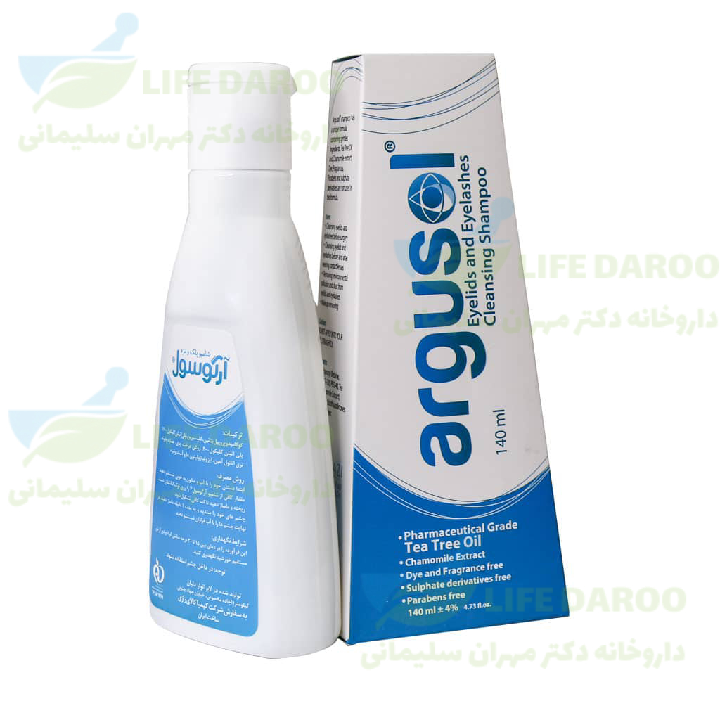 شامپو شستشو پلک و مژه آرگوسول