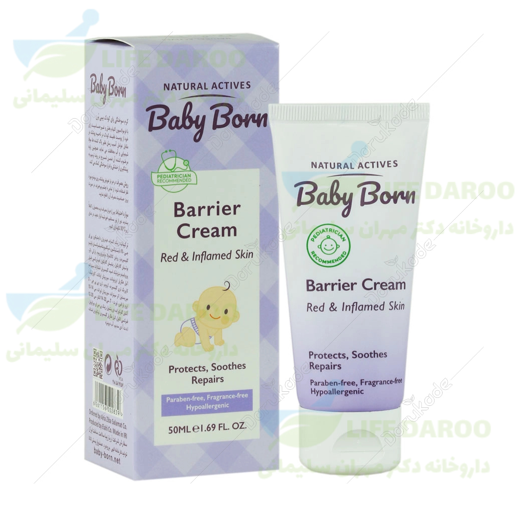 کرم ادرار سوختگی پای کودک بیبی برن