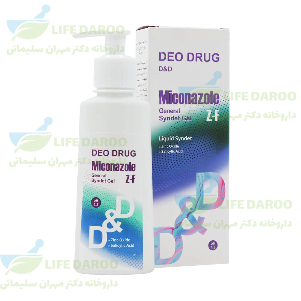 مایع شوینده صورت و بدن میکونازول نیترات دئودراگ
