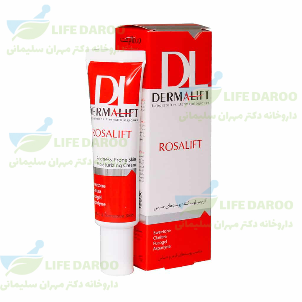کرم ضد قرمزی و اگزما پوست حساس رزالیفت درمالیفت