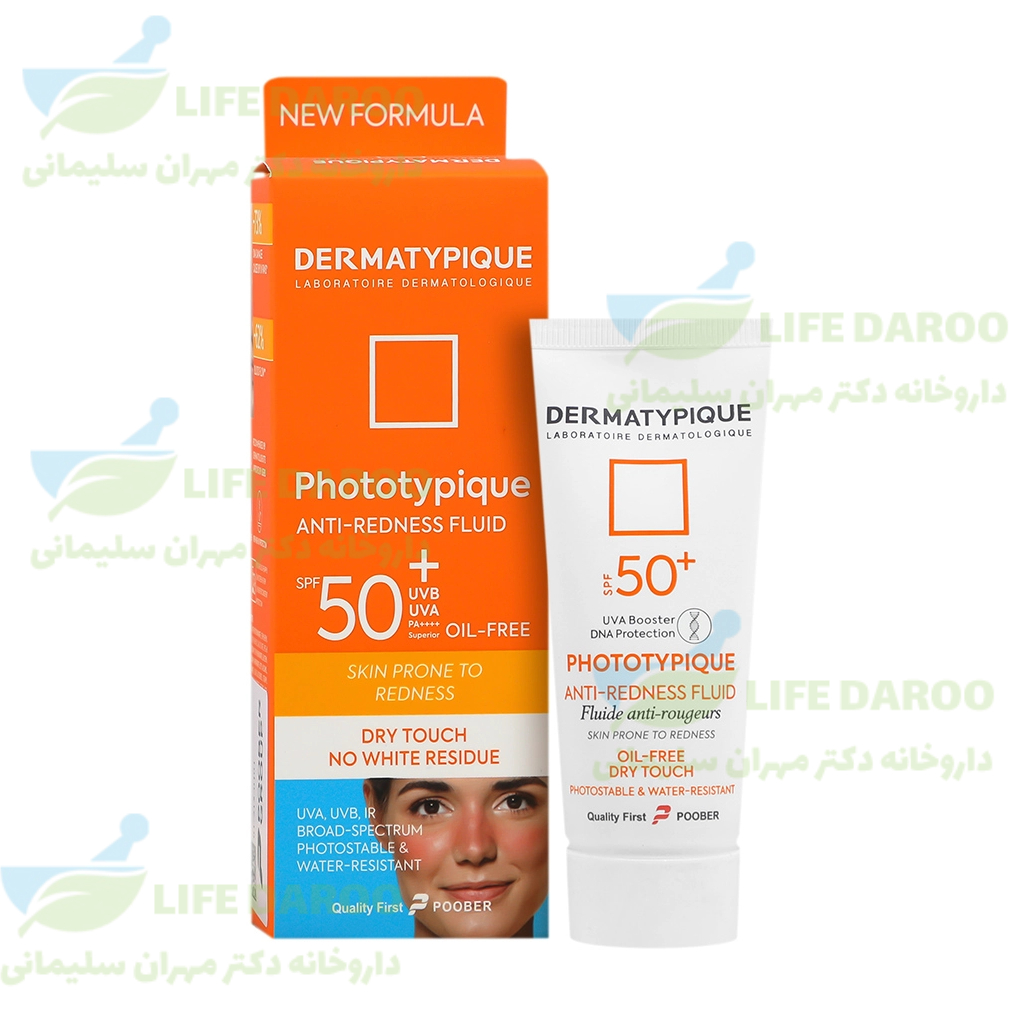 فلویید ضد آفتاب پوست قرمز و حساس درماتیپیک