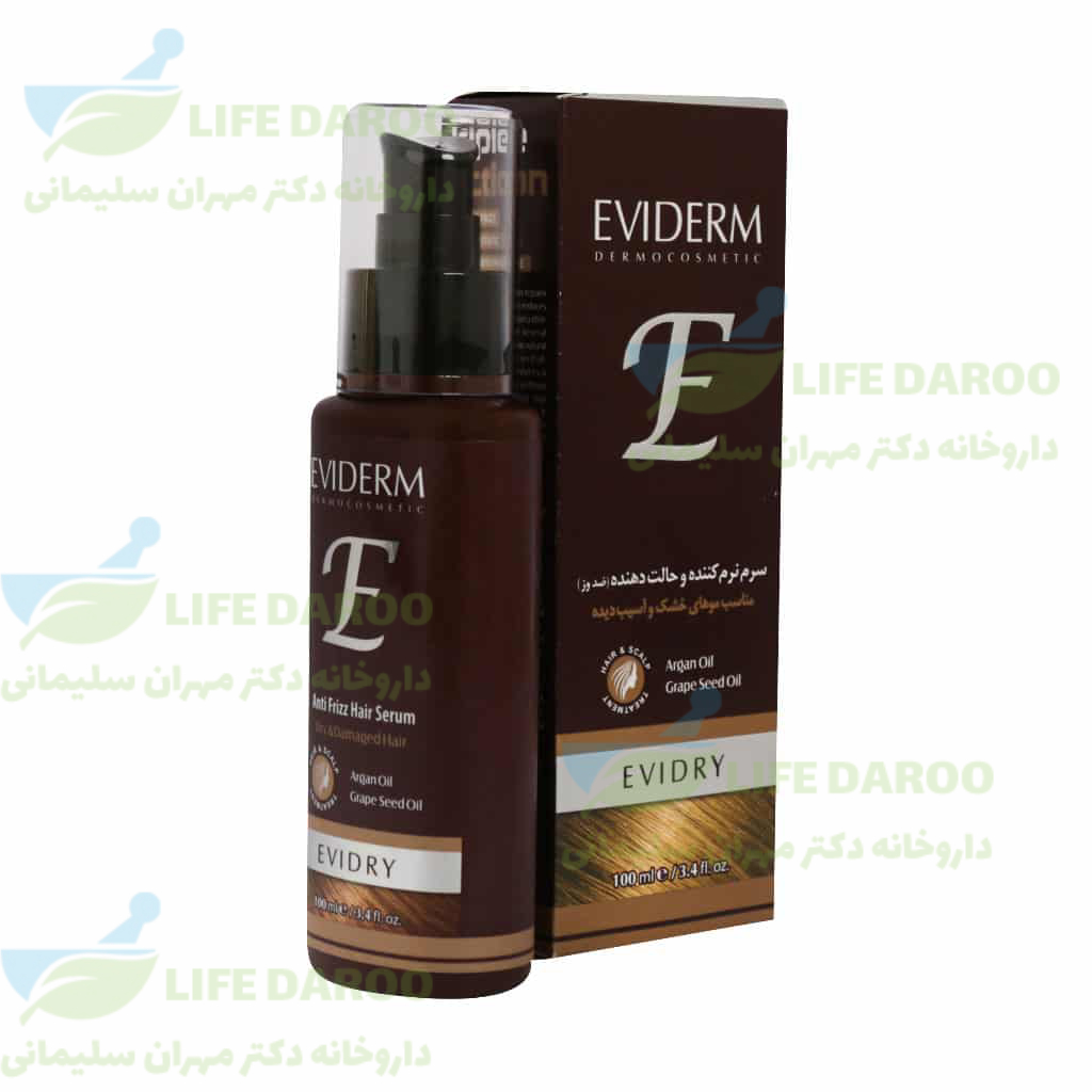سرم حالت دهنده و نرم کننده موهای خشک و آسیب دیده اویدرم