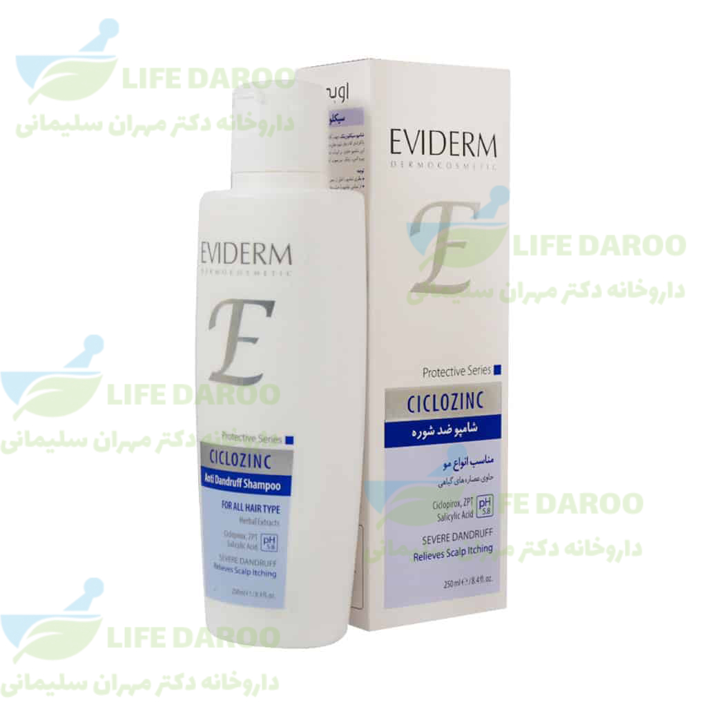 شامپو ضد شوره سیکلوزینک اویدرم