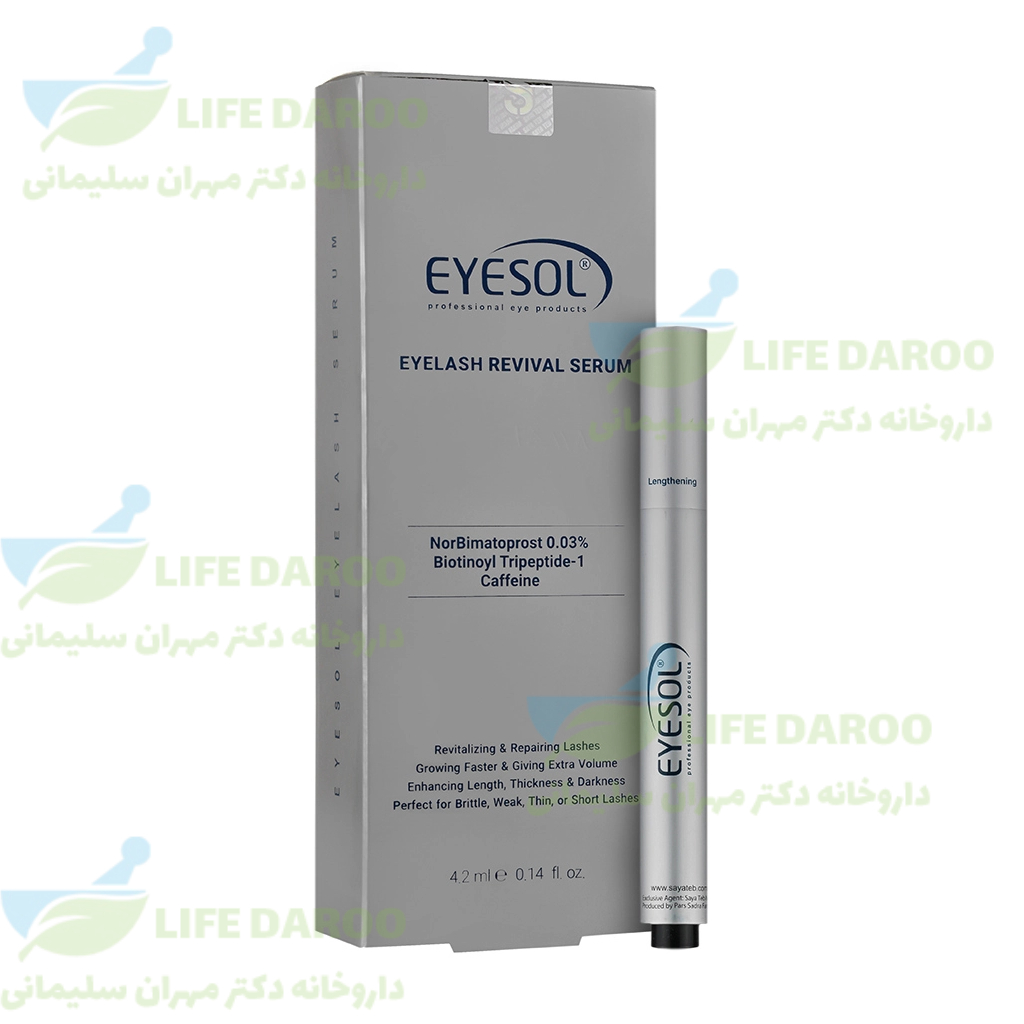 سرم تقویت مژه آیسول
