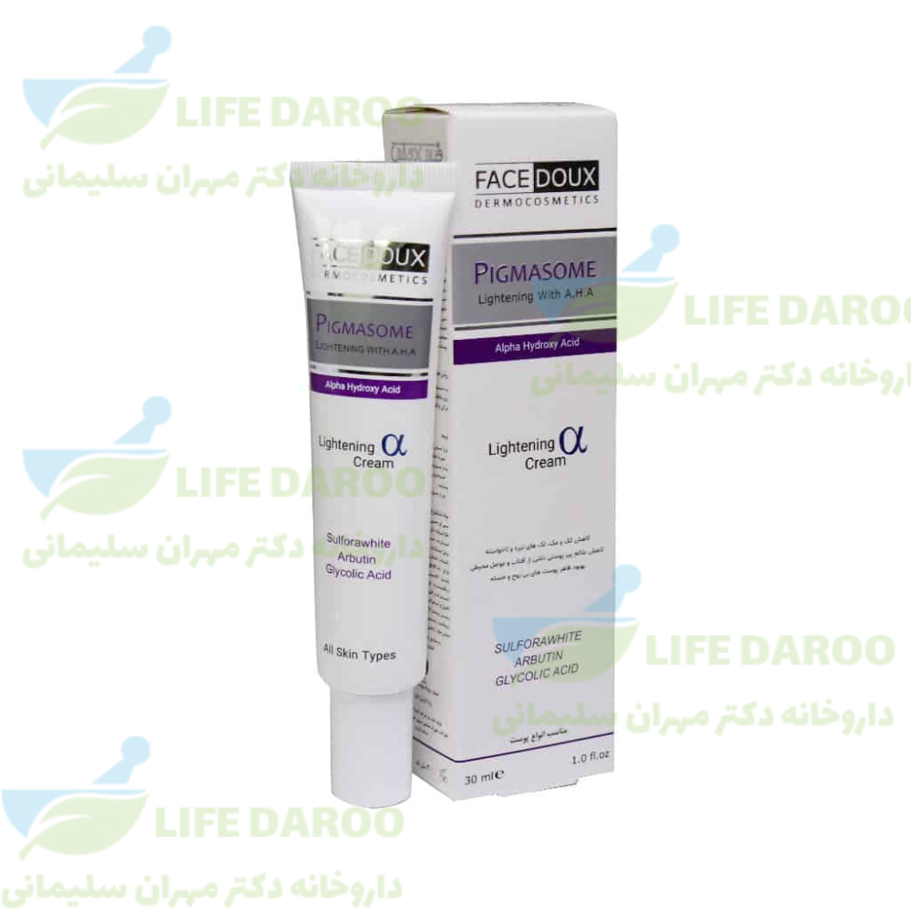 کرم روشن کننده پیگمازوم صورت فیس دوکس