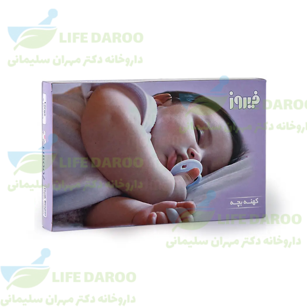 کهنه بچه قابل شستشو سایز بزرگ فیروز 5 عددی