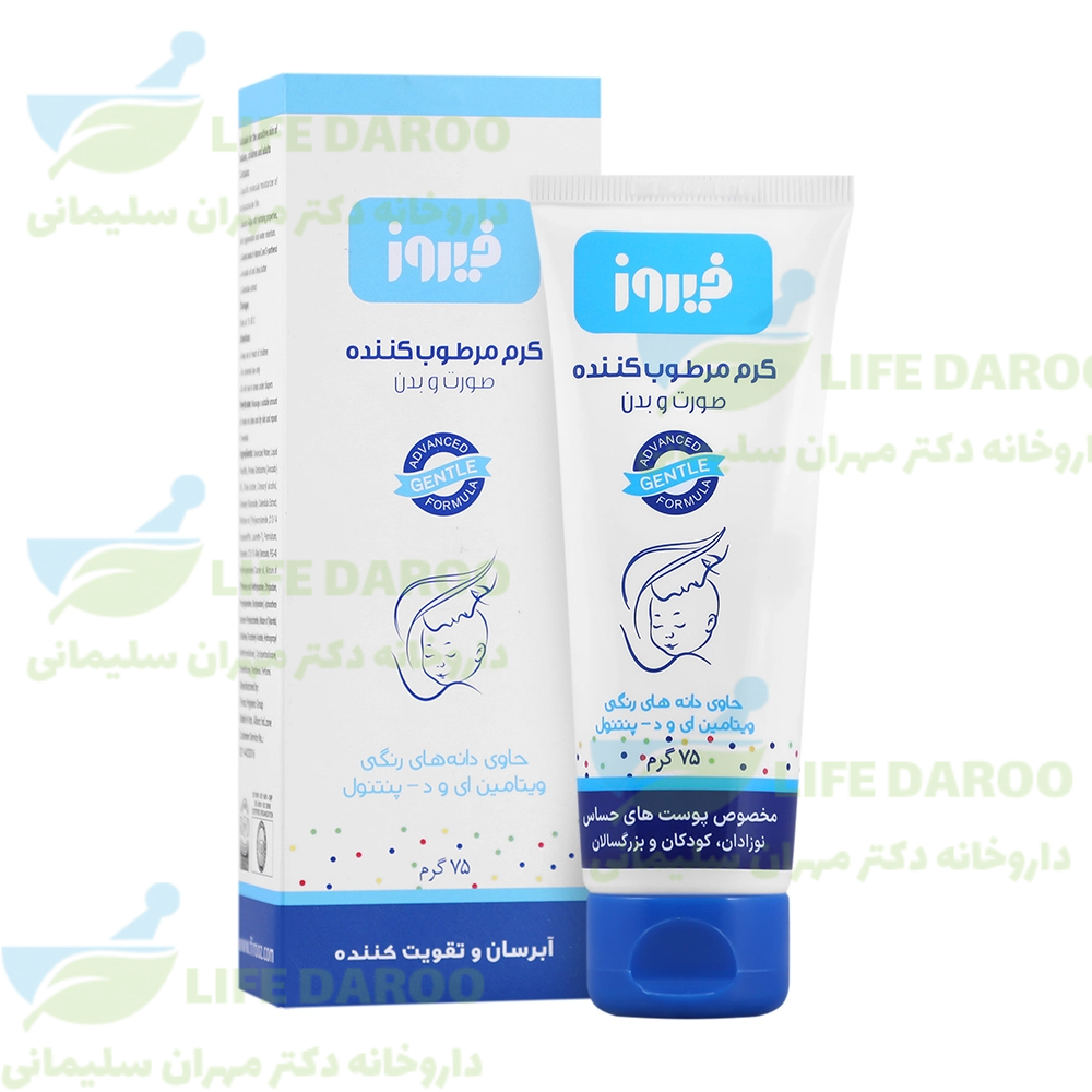 کرم مرطوب کننده کودک فیروز