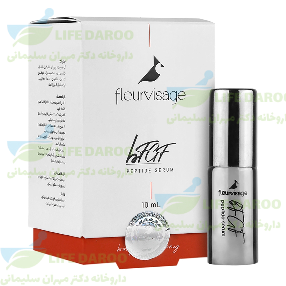 سرم ضد لک بی اف جی اف فلورویساژ