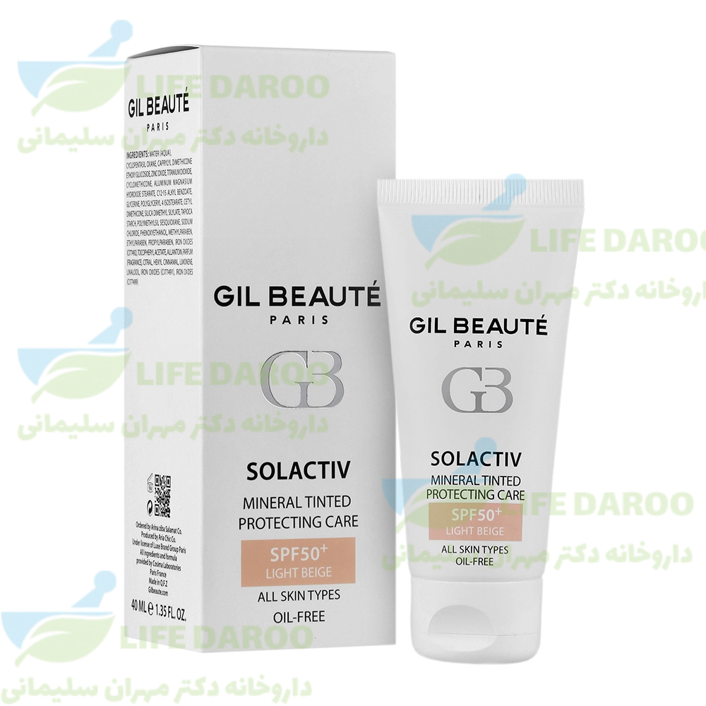 کرم ضد آفتاب مینرال سل اکتیو SPF50 ژیل بیوته