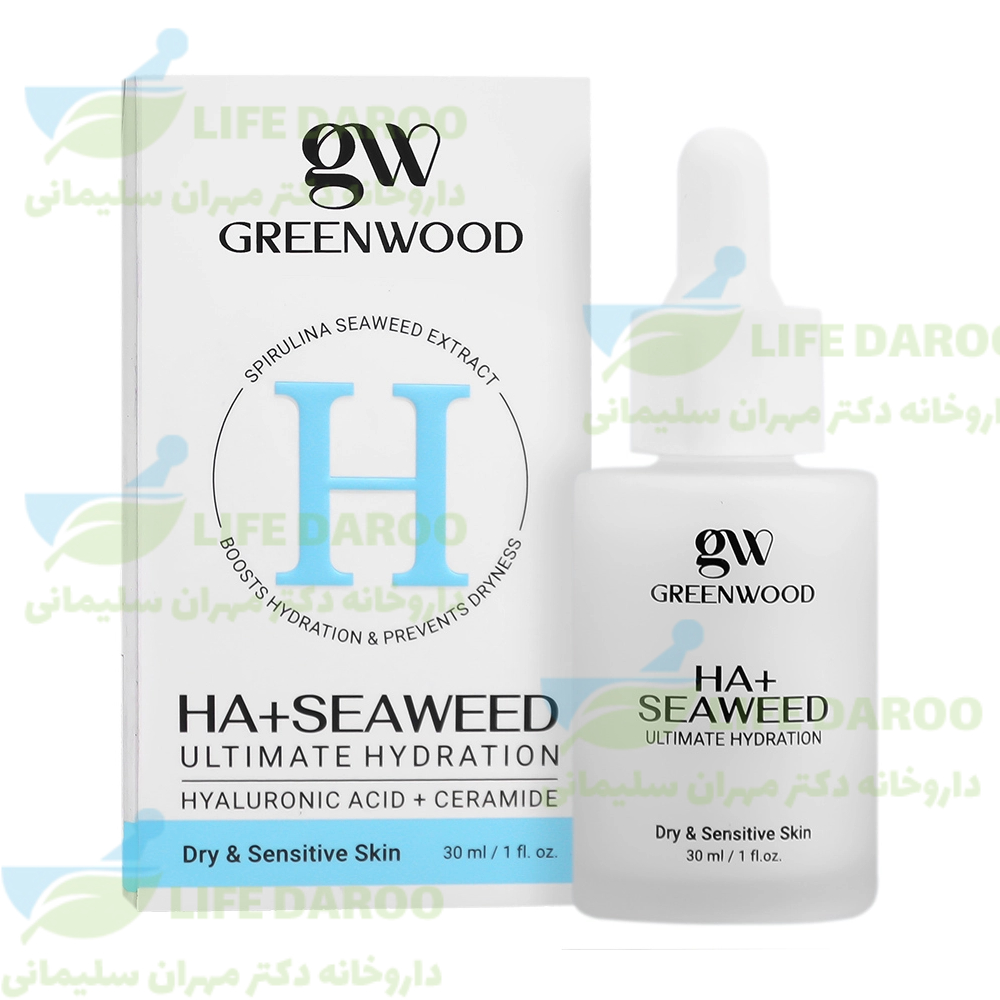 سرم هیالورونیک اسید و عصاره جلبک گرین وود