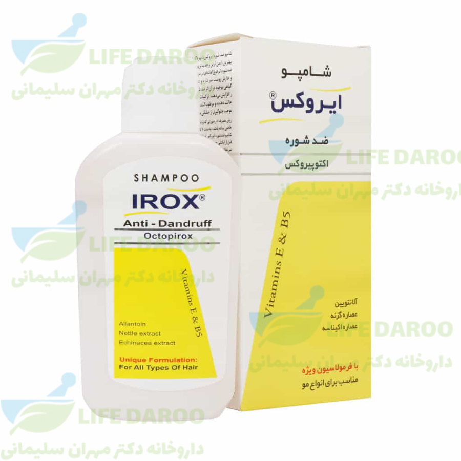 شامپو ضد شوره اکتوپیروکس ایروکس