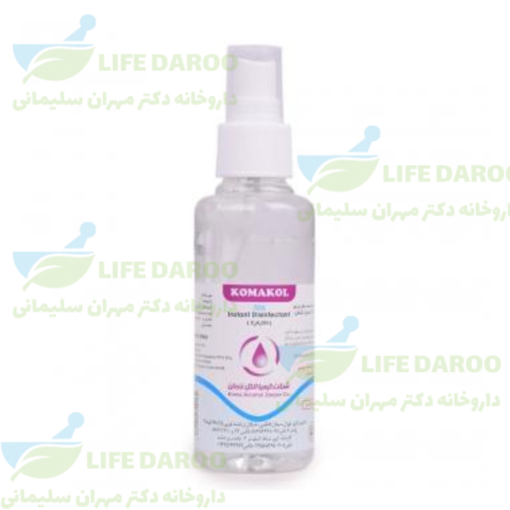 اسپری ضد عفونی کننده 70 درصد الکل کماکل