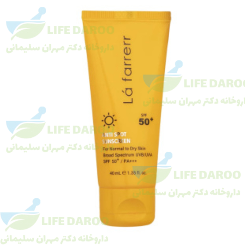 ضد آفتاب بی رنگ ضد لک لافارر اس پی اف 50 پوست خشک و نرمال