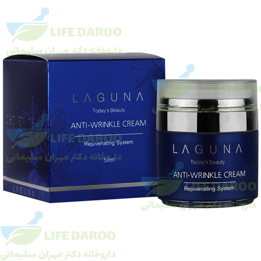 کرم ضد چروک لاگونا