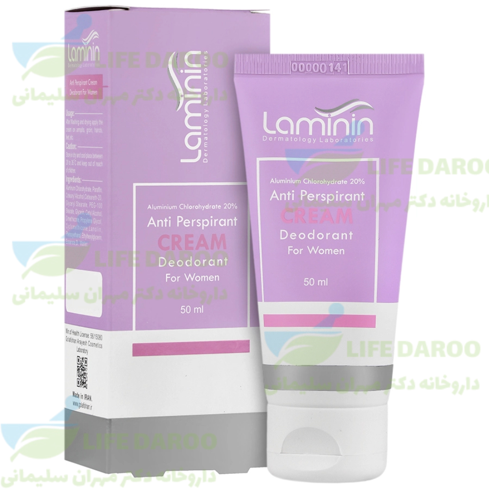 کرم ضد تعریق دئودرانت بانوان لامینین